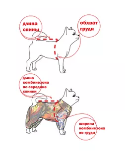 Выкройка: комбинезон (мальчик) Р-02-1001M арт. ВКК-2585-9-ВП0356