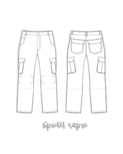Выкройка: брюки карго_MBR04 арт. ВКК-4593-2-ВП1385