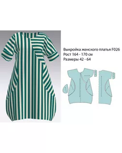 Выкройка: женское платье в стиле бохо F026 арт. ВКК-4195-1-ВП1088 Выкройка: женское платье в стиле бохо F026 арт. ВКК-4195-1-ВП1088