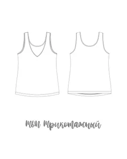 Выкройка: топ трикотажный ES-12 арт. ВКК-4352-14-ВП1241 Выкройка: топ трикотажный ES-12 арт. ВКК-4352-14-ВП1241
