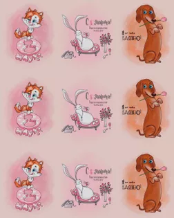 Эгоистка (Полотно вафельное) арт. ПВ150-379-1-0895.063