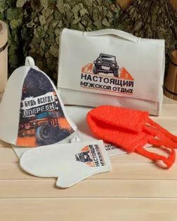 Набор банный портфель "Настоящий мужской отдых" арт. НАББС-4-1-ОТ00293.001 Набор банный портфель "Настоящий мужской отдых" арт. НАББС-4-1-ОТ00293.001