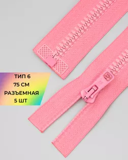 Молния трактор Arta-f Т6 75см арт. ММТ-179-17-36888.017