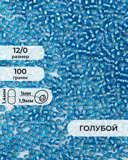 Бисер (стекло) FGB 12/0, 100г арт. БИК-16-22-32657.019