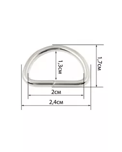 Полукольцо ш.2см уп.100шт арт. КПР-65-1-42710.001