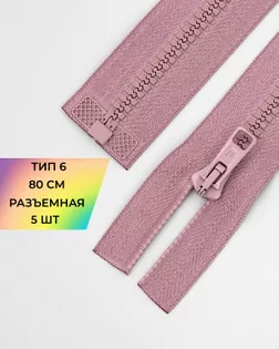 Молния трактор Arta-f Т6 80см арт. ММТ-153-23-35772.023