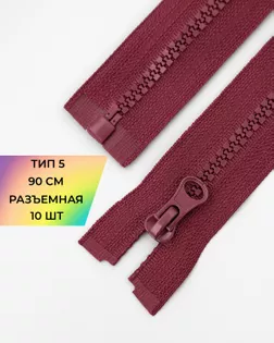 Молния трактор Т5 90см арт. ММТ-120-2-34231.004 Молния трактор Т5 90см арт. ММТ-120-2-34231.004