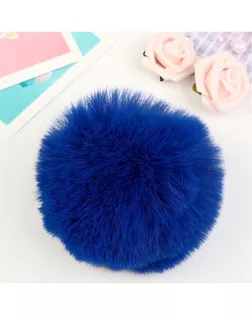 Помпон искусственный мех "Яркий синий" д.10 см 12 шт арт. ТПМ-54-1-45074
