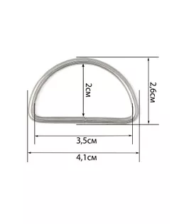 Полукольцо ш.3,5см 50шт арт. КПР-17-1-38280.001
