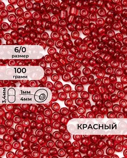 Бисер (стекло) FGB 6/0, 100г арт. БИК-14-2-32655.001