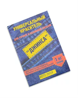 Краситель "ДЖИНСА" желто-лимон арт. ТКД-24-1-15389