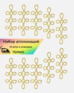 Аппликация термо р.7,4x19см (в упаковке 10шт.) арт. АДУ-113-1-47766.001