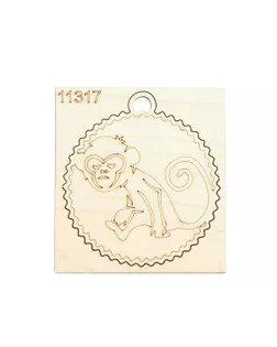 Деревянная заготовка "Шарик с обезьянкой" р.8,5х9,5 см арт. ТЗД-71-1-18736