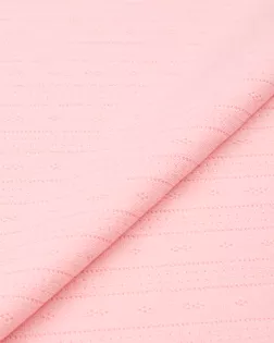 Трикотаж ажурный "Ромбики" арт. ВС-1-4-27090.008