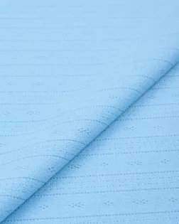 Трикотаж ажурный "Ромбики" арт. ВС-1-2-27090.007