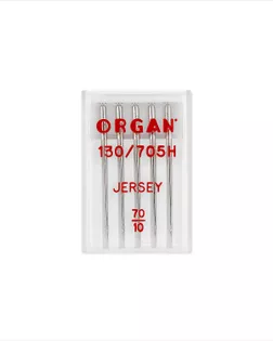 Иглы ORGAN №70/10 (для джерси) арт. ИБО-22-1-34045