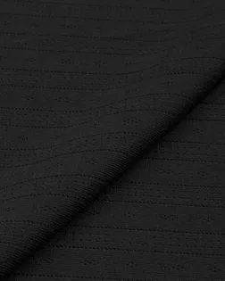 Трикотаж ажурный "Ромбики" арт. ВС-1-5-27090.010