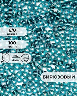 Бисер (стекло) FGB 6/0, 100г арт. БИК-14-13-32655.008