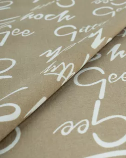 Джинс "Тенсел" арт. ДЖП-163-1-20562.055