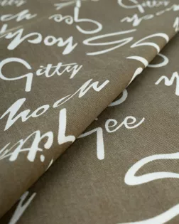 Джинс "Тенсел" арт. ДЖП-163-2-20562.056