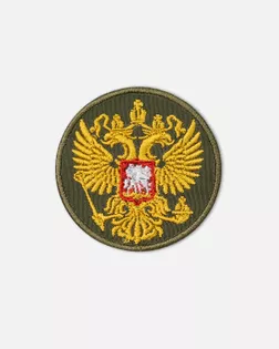 Аппликация термо "Герб России" д.5см (в упаковке 10 шт.) арт. АД-319-1-47511.001