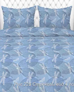 Бязь арт. 262 набивная  шир.150 пл.138+-7  рис. 225  Стрекозы  вид  4 голубой арт. БГТ-263-1-Б00431.038