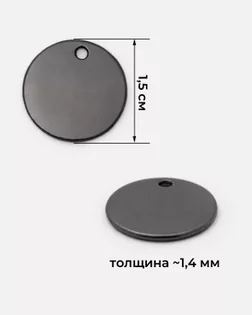 Лейбл диам.1,5см уп.10шт арт. ШФНЛ-21-2-47297.002