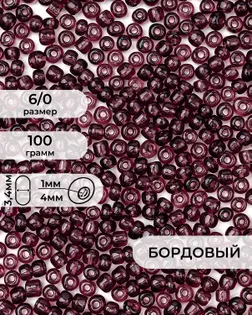 Бисер (стекло) FGB 6/0, 100г арт. БИК-14-10-32655.011