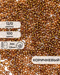 Бисер (стекло) FGB 12/0, 100г арт. БИК-16-11-32657.015