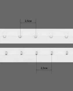 Тесьма крючок нейлон ш.2,5см (45,7м) арт. БФМ-23-3-30084.003