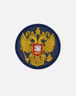 Аппликация термо "Герб России" д.5см (в упаковке 10 шт.) арт. АД-319-2-47511.002