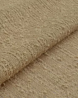 Ажурный трикотаж "Ланда" арт. КПКП-116-3-26824.003