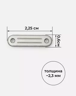 Лейбл р.0,6х2,25см уп.10шт арт. ШФНЛ-22-1-47294.001