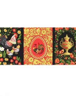 Рогожка 150 см набивная арт 904   рис 29459/1  "Народные промыслы" арт. РЖК-417-1-1949.136