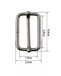 Рамка-регулятор ш.3,8см (уп.100шт) арт. КПР-63-1-42229.001