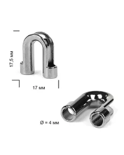 Наконечник для шнура металл TBY р.1,75х1,7см уп.50шт арт. НМ-62-3-48161.003