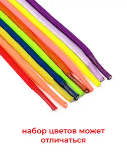 Шнурки Т-013 110см (10 пар) арт. ШО-44-1-12497.002