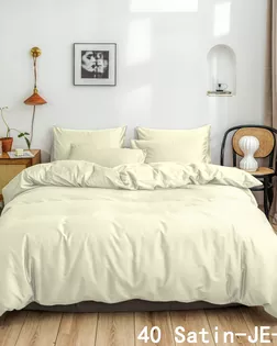 Сатин 40s г/к, шир.250см, 125гр, color.light JE02 арт. СО-356-1-Б00289.002