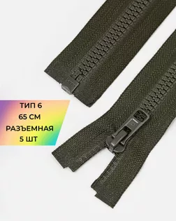 Молния трактор Arta-f Т6 65см арт. ММТ-516-5-48387.005 Молния трактор Arta-f Т6 65см арт. ММТ-516-5-48387.005