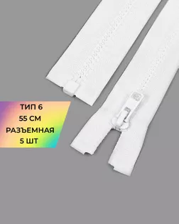Молния трактор Arta-f Т6 55см арт. ММТ-513-8-48445.007 Молния трактор Arta-f Т6 55см арт. ММТ-513-8-48445.007