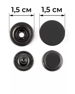 Кнопки Дельта р.1,5х1,5см SOFT TOUCH (латунь) 720шт арт. КУА-101-1-48569 Кнопки Дельта р.1,5х1,5см SOFT TOUCH (латунь) 720шт арт. КУА-101-1-48569