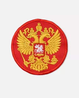 Аппликация термо "Герб России" д.7,3см (в упаковке 10 шт.) арт. АД-328-3-47512.003