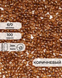 Бисер (стекло) FGB 6/0, 100г арт. БИК-14-9-32655.007