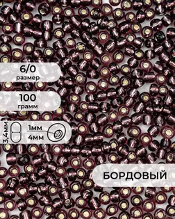 Бисер (стекло) FGB 6/0, 100г арт. БИК-14-24-32655.025