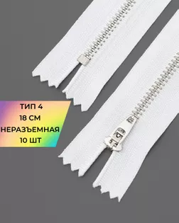 Молния металл джинсовая н/р Т4 18см уп.10шт арт. ММБ-113-2-47225.002 Молния металл джинсовая н/р Т4 18см уп.10шт арт. ММБ-113-2-47225.002