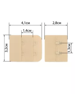 Застежка для бюстгальтеров р.3,2x4,5см арт. БФМ-21-2-30109.002
