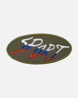 Аппликация термо "Sport" р.5x10,5см (в упаковке 10 шт.) арт. АНСП-51-8-47509.008 Аппликация термо "Sport" р.5x10,5см (в упаковке 10 шт.) арт. АНСП-51-8-47509.008