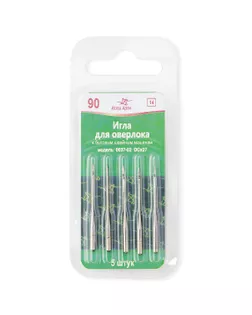 Иглы для оверлок машины №90/14 арт. ИБДВ-2-1-7936.001