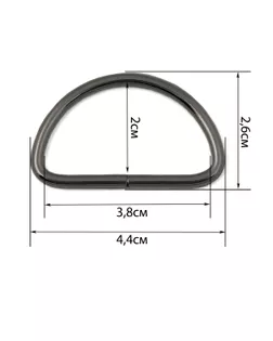 Полукольцо ш.3,8см 100шт арт. КПР-59-1-42234