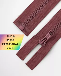 Молния трактор Arta-f Т6 55см арт. ММТ-177-3-36886.003